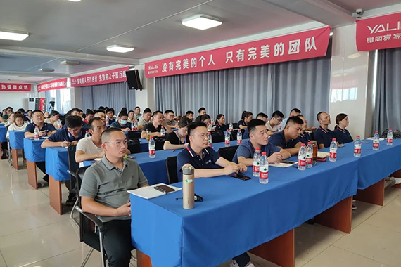 “賦能團(tuán)隊(duì) 全員學(xué)習(xí)”雅麗家家居八月份內(nèi)訓(xùn)會(huì)圓滿成功